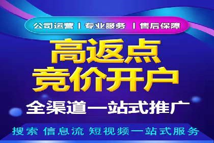 百度信息流开户经验谈：从零到一的成长案例